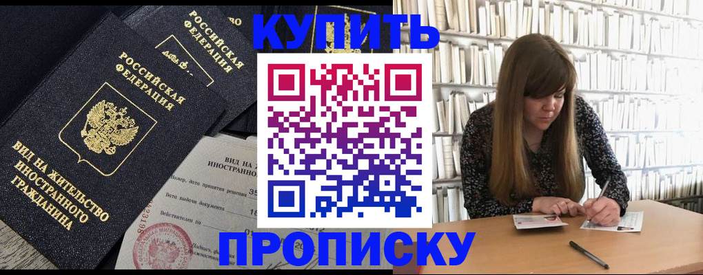 форма 3 в Свирске